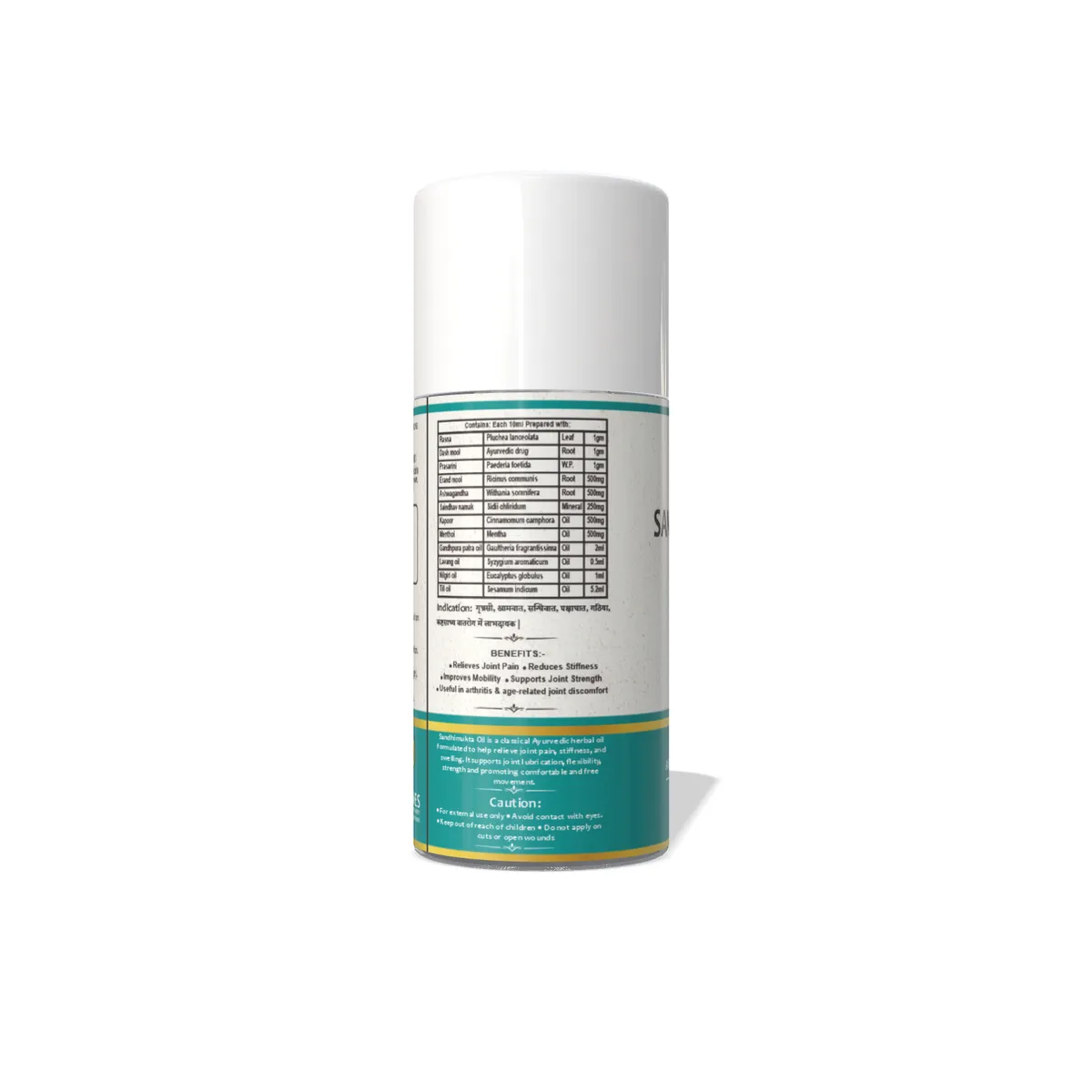 Sandhimukta Oil  For Daily Use